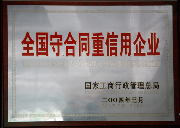 資質榮譽